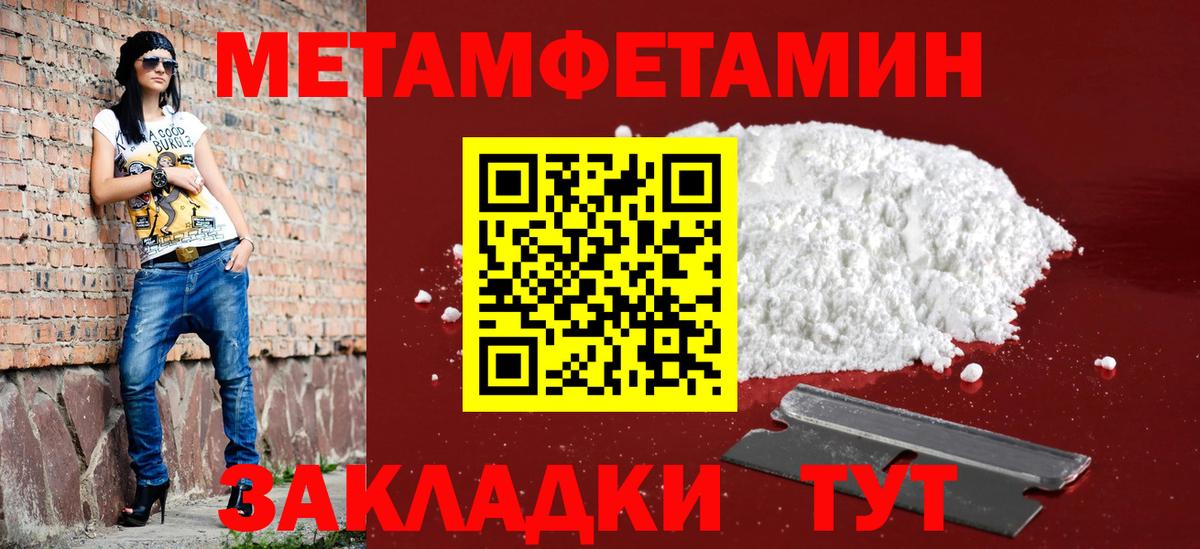 Amphetamine Розовый  Вход с VPN  Гудермес 