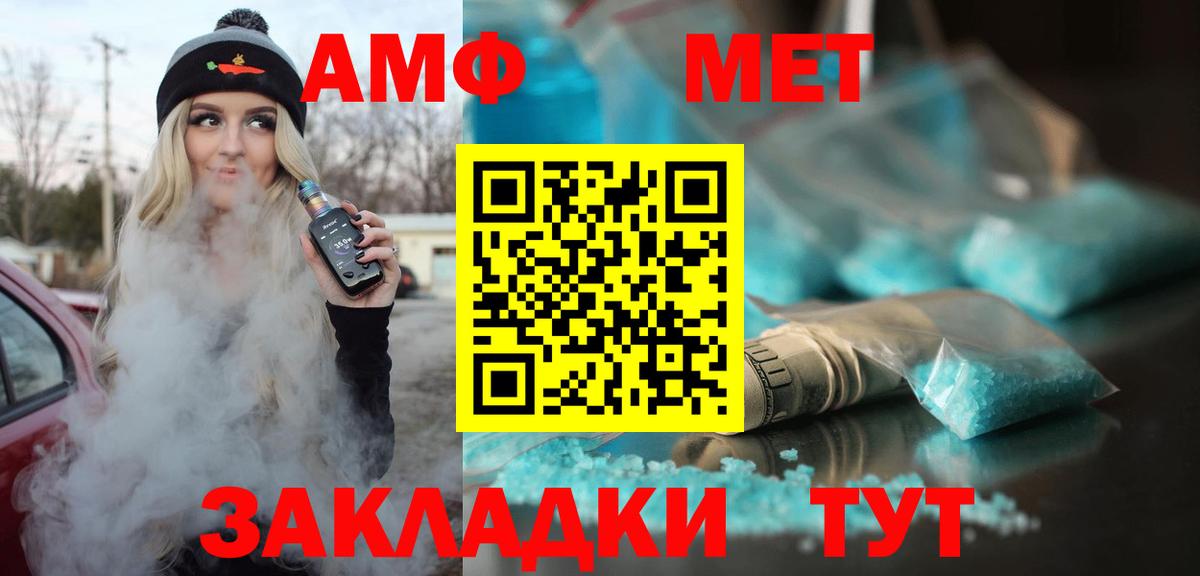 АМФ 97% Гудермес
