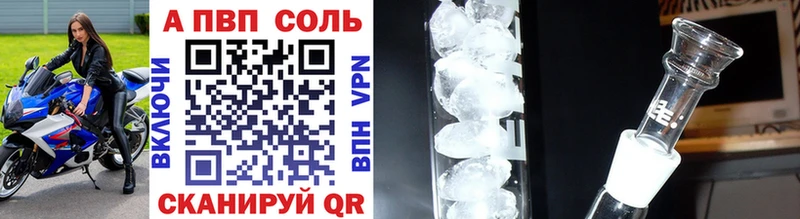 A-PVP VHQ  МЕГА как зайти  Гудермес 