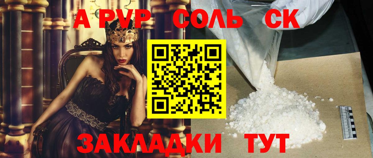 А ПВП СК Гудермес