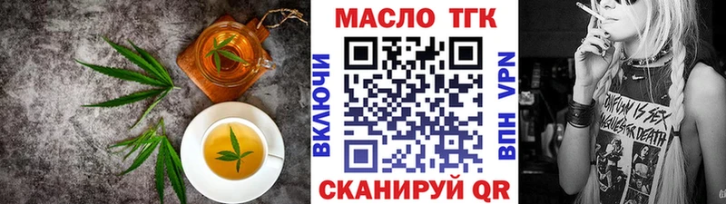 наркошоп Гудермес Cannafood конопля