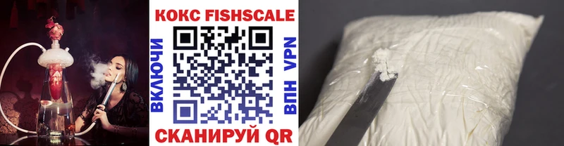 COCAIN VHQ  купить   Гудермес 