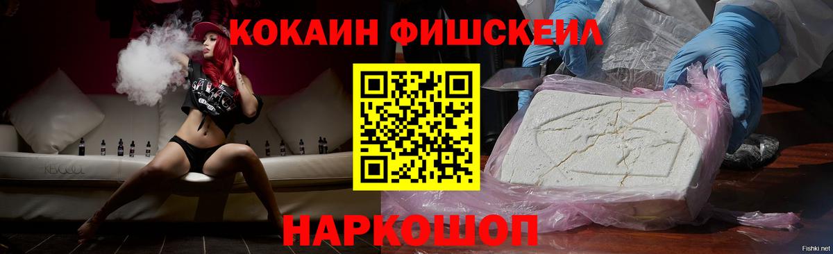 Cocaine Перу Гудермес