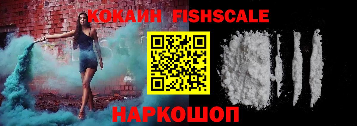 КОКАИН 97%  Вход с VPN  Cocaine Columbia  Гудермес 