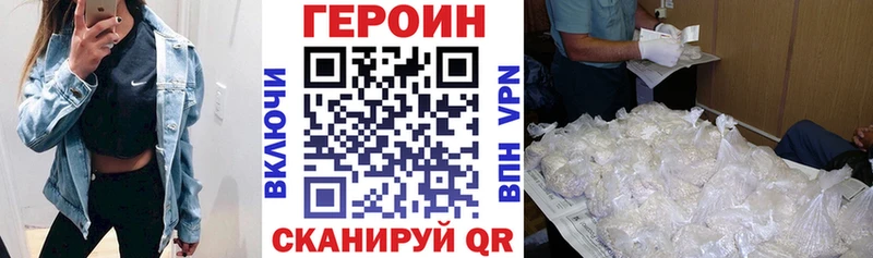 Героин Афган  где купить наркоту  Гудермес 
