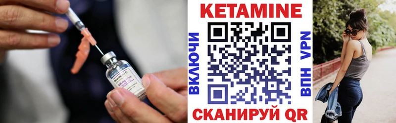 Кетамин VHQ  Гудермес 