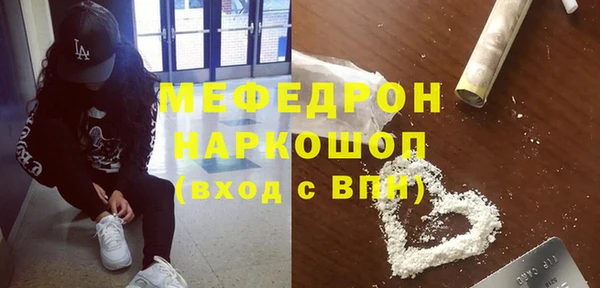 mdpv Беломорск
