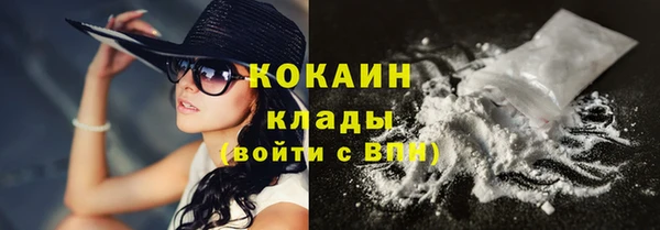кокаин Белокуриха