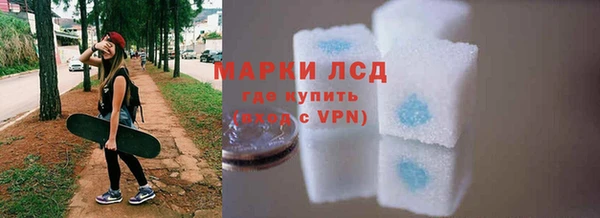соль курить ск Белоозёрский
