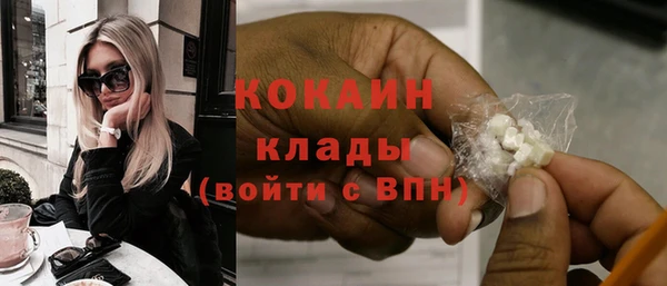mdpv Беломорск