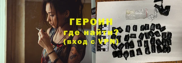 соль курить ск Белоозёрский