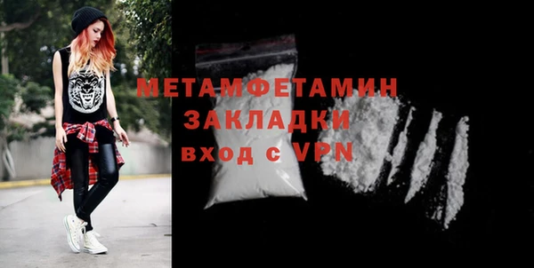 mdpv Беломорск