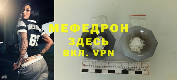 кокаин Белокуриха