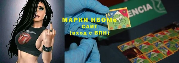 соль курить ск Белоозёрский