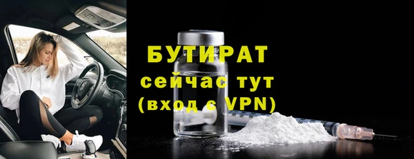 соль курить ск Белоозёрский