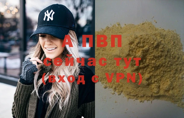 кокаин Белокуриха