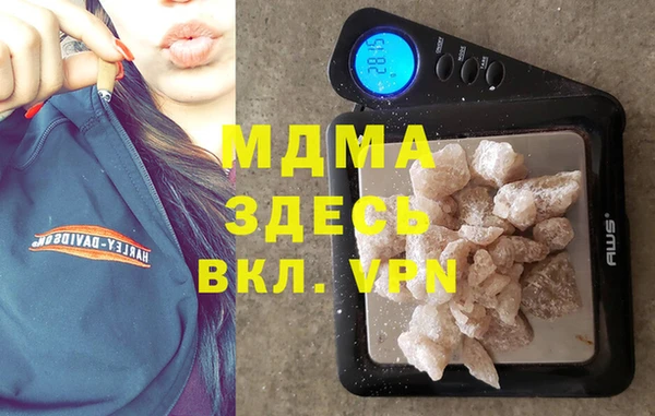 соль курить ск Белоозёрский