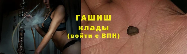 альфа пвп Гвардейск