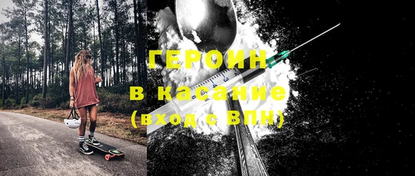 кокаин Белокуриха