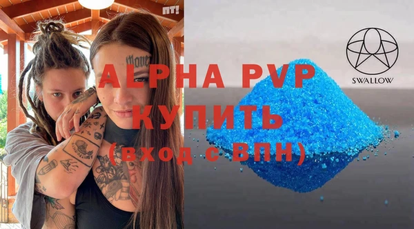 соль курить ск Белоозёрский