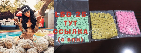 кокаин Белокуриха
