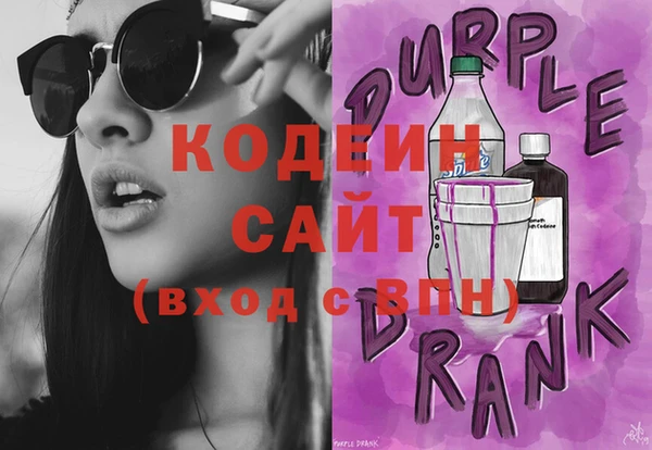 кокаин Белокуриха