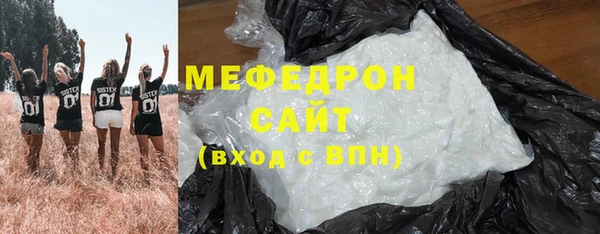 соль курить ск Белоозёрский