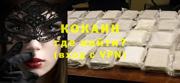 кокаин Белокуриха