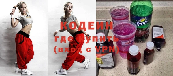 кокаин Белокуриха