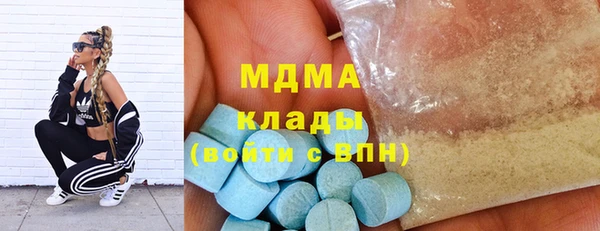 соль курить ск Белоозёрский