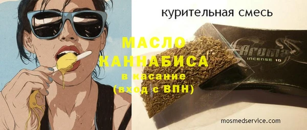 соль курить ск Белоозёрский