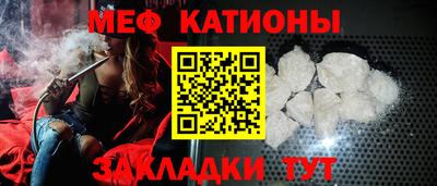 стаф Ливны