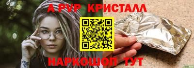 гашишное масло Ликино-Дулёво