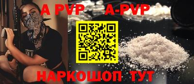 метамфетамин Лесосибирск