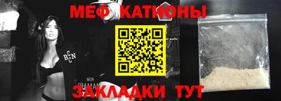 стаф Ливны