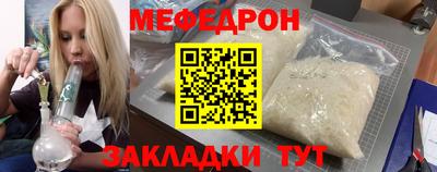 стаф Ливны