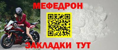 стаф Ливны