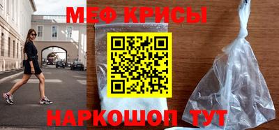 метамфетамин Лесосибирск