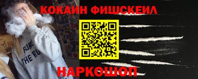 гашишное масло Ликино-Дулёво