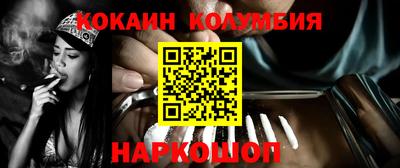 метамфетамин Лесосибирск