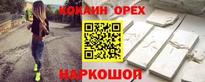 стаф Ливны