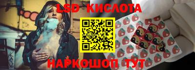 гашишное масло Ликино-Дулёво