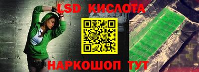 метамфетамин Лесосибирск