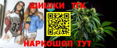 стаф Ливны