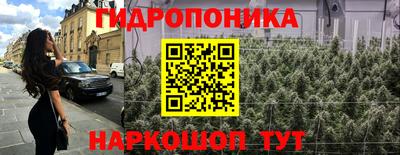 метамфетамин Лесосибирск