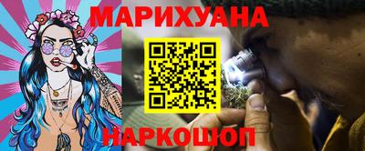 стаф Ливны
