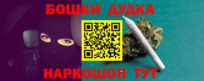 гашишное масло Ликино-Дулёво