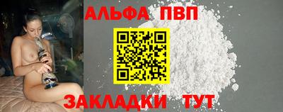 гашишное масло Ликино-Дулёво