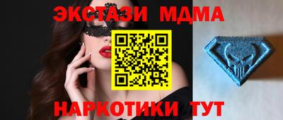 MESCALINE Холмск