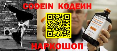 метамфетамин Лесосибирск